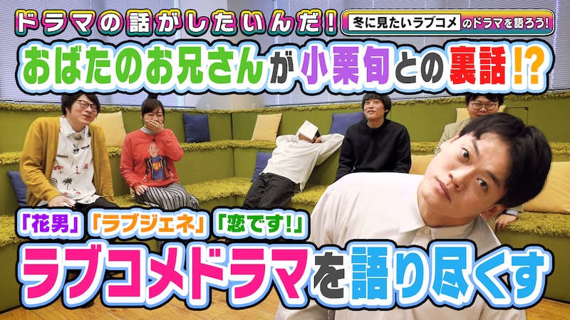 出典: FANY マガジン