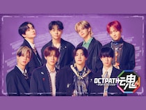 OCTPATHメンバー8⼈が“魂”を捧げ全⾝全霊で頑張る冠番組『OCTPATH 魂』放送決定!