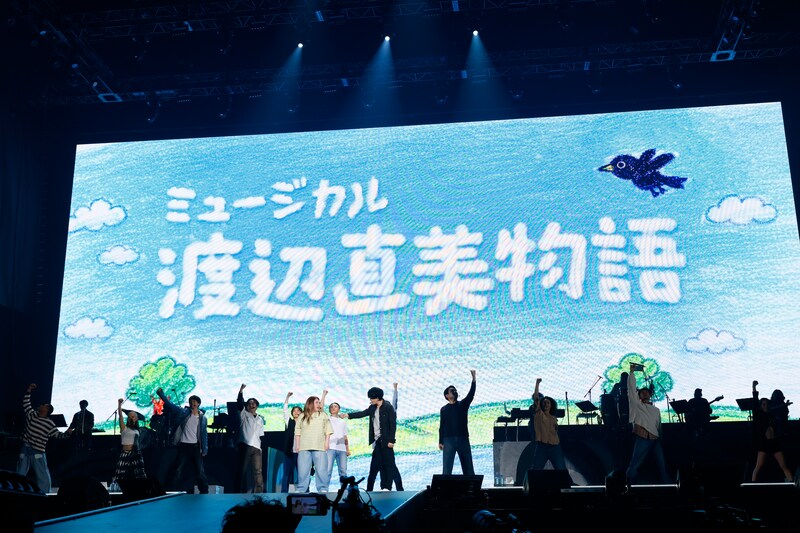 出典: FANY マガジン