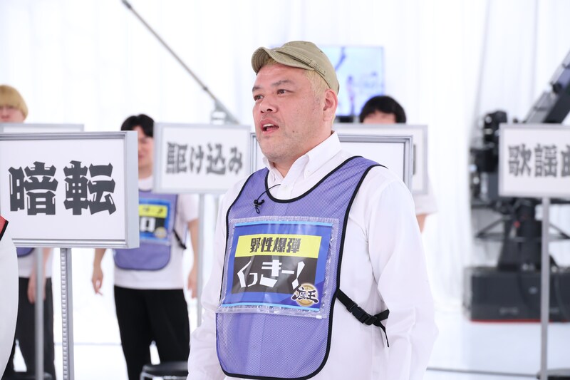 出典: FANY マガジン