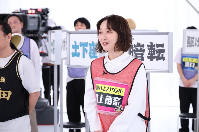 出典: FANY マガジン