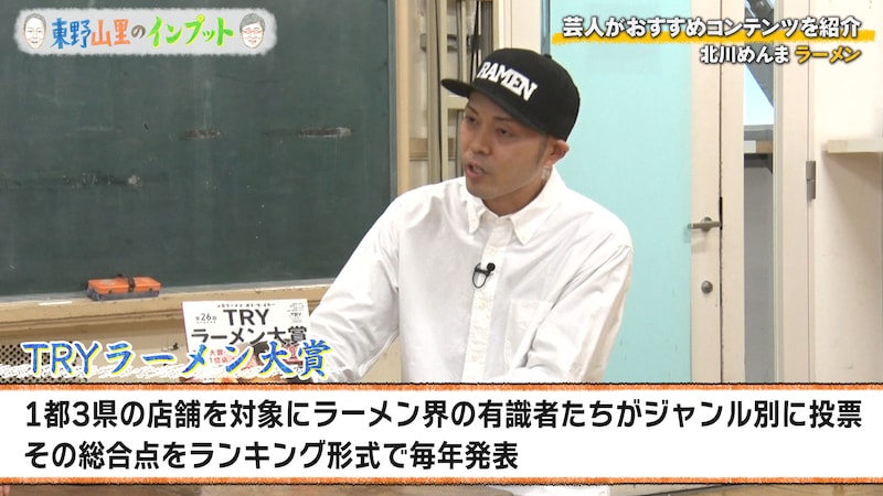 出典: FANY マガジン