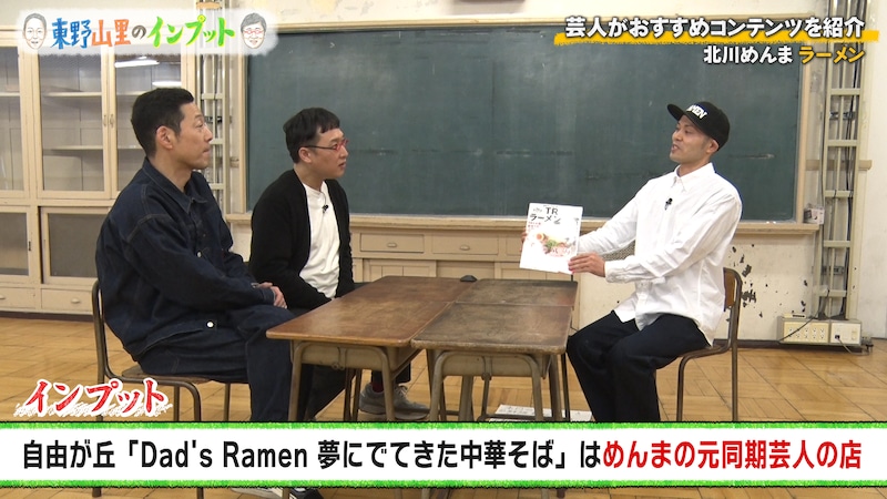 出典: FANY マガジン