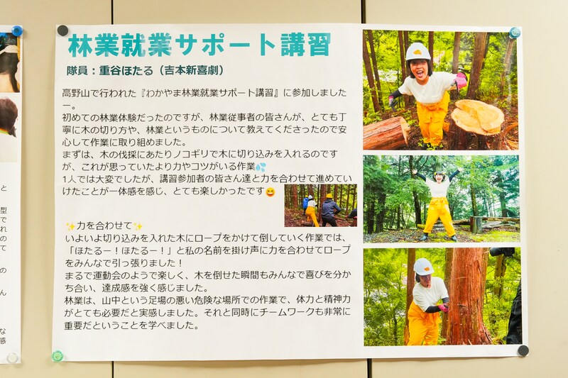 出典: FANY マガジン