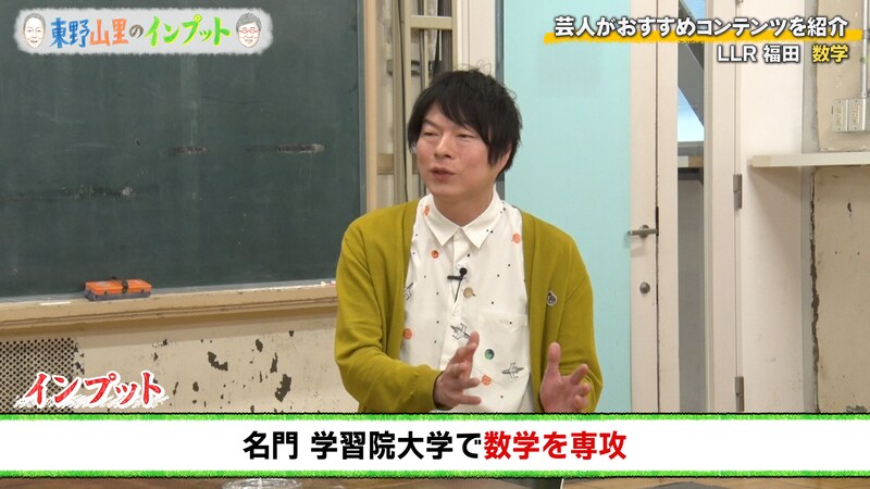 出典: FANY マガジン