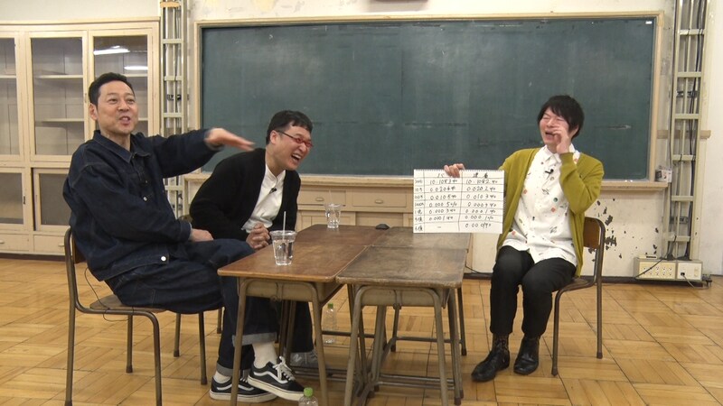 出典: FANY マガジン