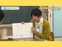 数学って面白い！高3まで成績下位…学習院大学卒のLLR福田が“楽しさ”を熱弁『東野山里のインプット』2月22日 BSよしもとで放送