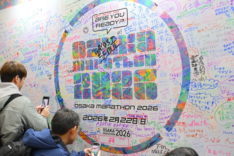 出典: FANY マガジン