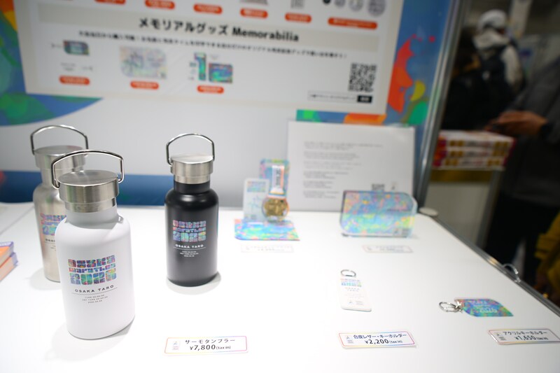 出典: FANY マガジン