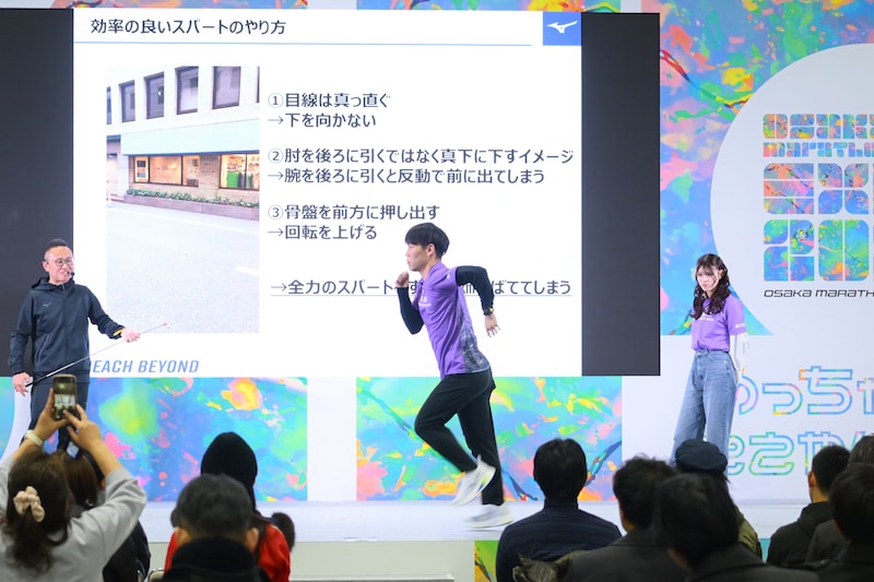 出典: FANY マガジン