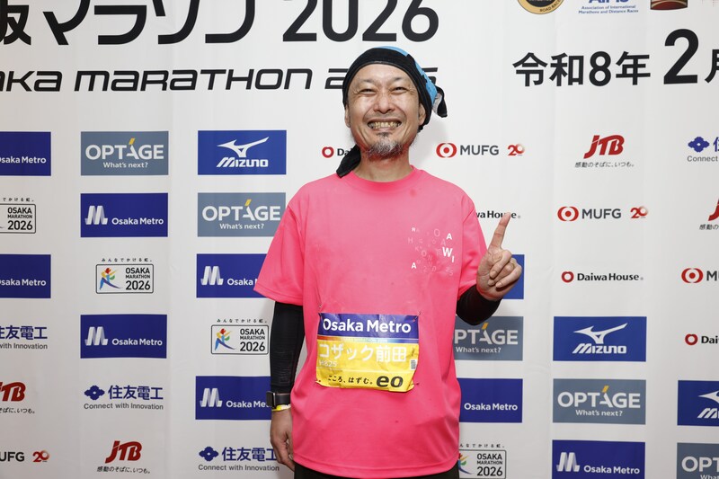 出典: FANY マガジン