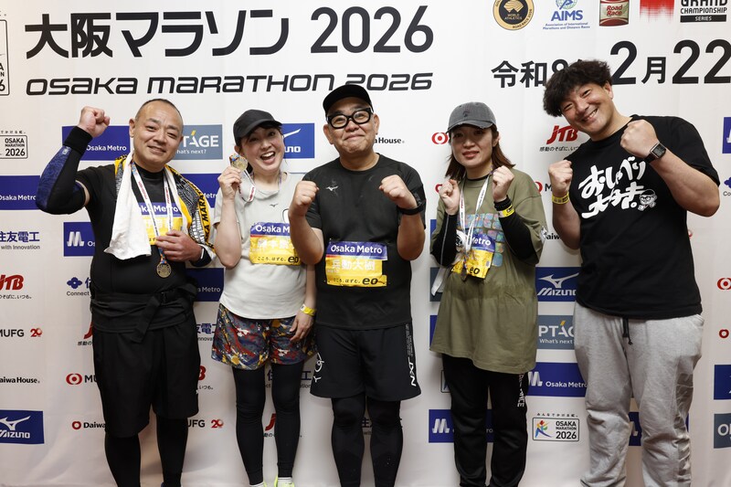 出典: FANY マガジン