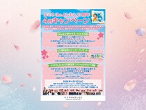 ルミネtheよしもとが『25周年キャンペーン』を開催! スペシャルライブに豪華25組が集結