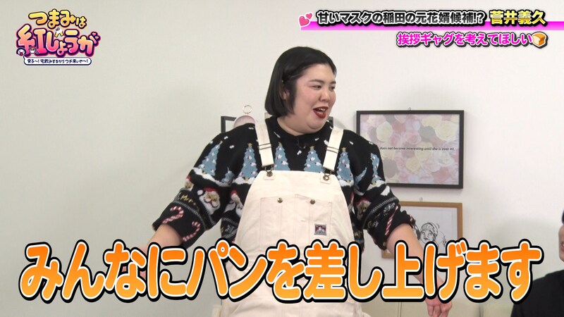 出典: FANY マガジン