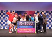 真輝志が“同期”M-1王者たくろうと交わした胸熱の約束とは!? R-1ファイナリスト9人が意気込み語る