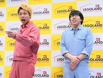 フースーヤが「レゴランド大阪」バレンタインイベントに登場! “レゴ®ブロックあるある”に“レゴギャグ”で大爆笑