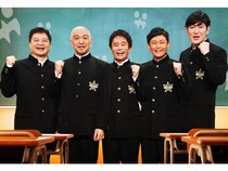 「ダウンタウンのガキの使いやあらへんで！」の人気企画『絶対に笑ってはいけない』を世界展開! フォーマット販売へ バニジェイ社とパートナーシップ締結