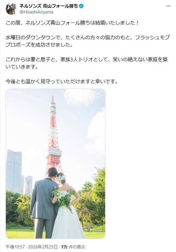 出典: FANY マガジン