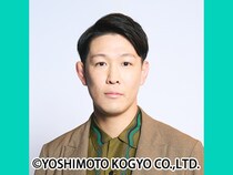 【祝】ネルソンズ・青山フォール勝ちが結婚を発表!