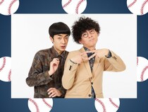 たくろうが巨人のファーム・リーグ開幕戦に来場! 漫才披露や始球式にチャレンジ