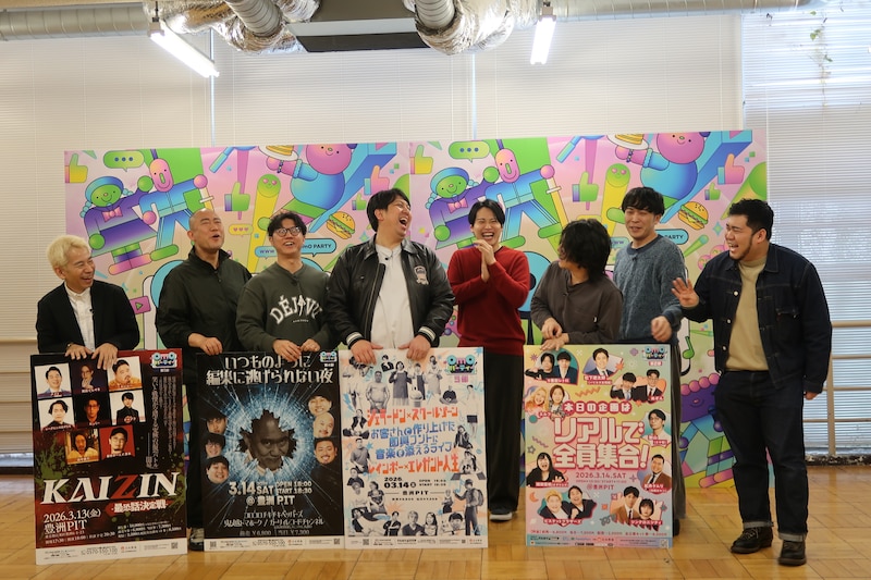 出典: FANY マガジン