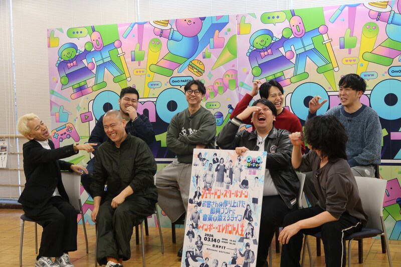 出典: FANY マガジン