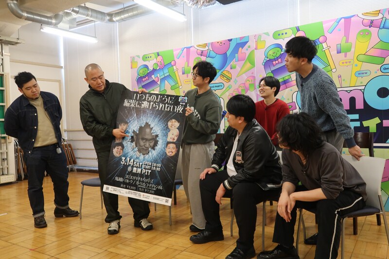 出典: FANY マガジン