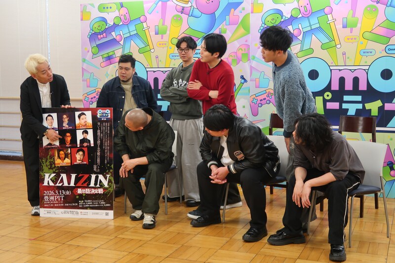 出典: FANY マガジン