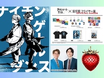 ナイチンゲールダンスがラフォーレ原宿でポップアップ開催! 猫将軍との世界観を展示