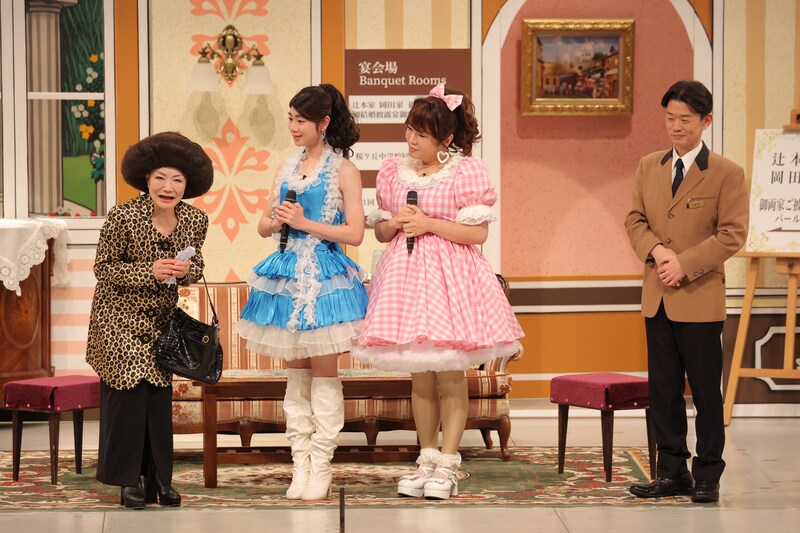 出典: FANY マガジン