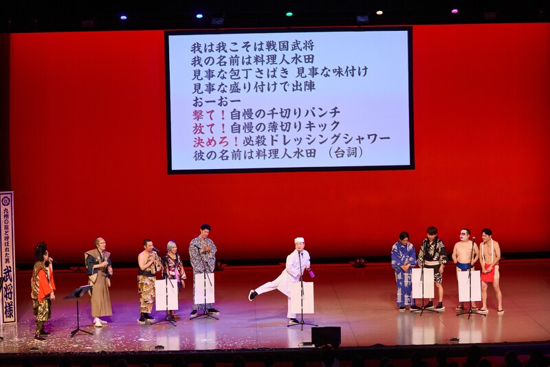 出典: FANY マガジン