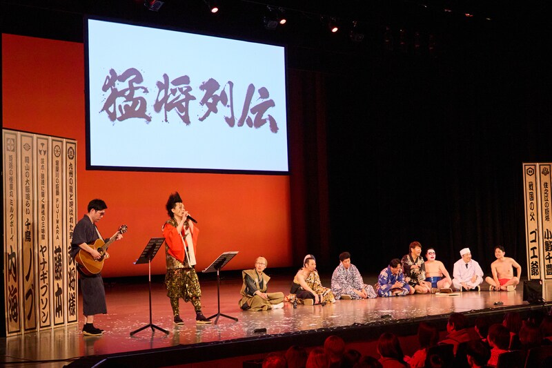 出典: FANY マガジン