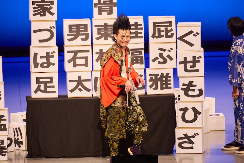 出典: FANY マガジン