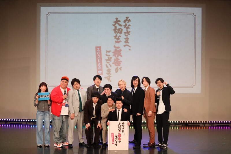 出典: FANY マガジン