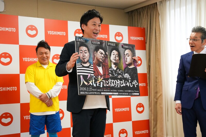 出典: FANY マガジン