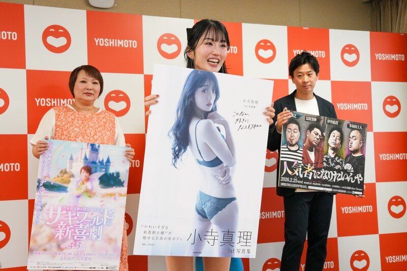 出典: FANY マガジン