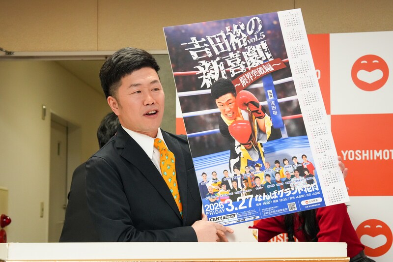 出典: FANY マガジン