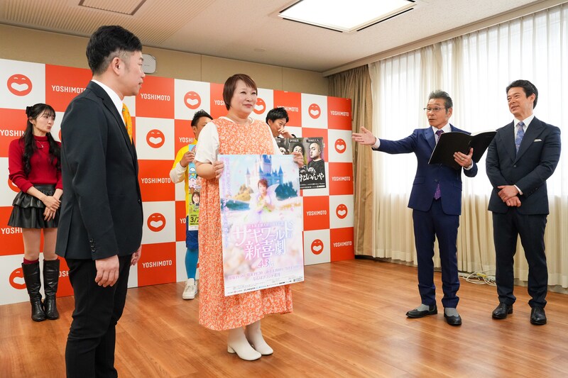 出典: FANY マガジン