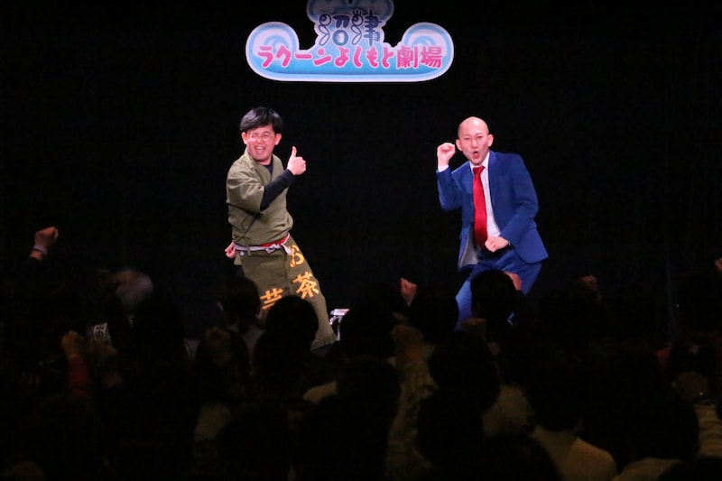 出典: FANY マガジン