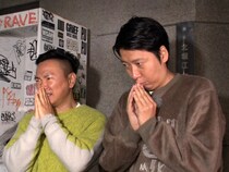 『かまいたちの知らんけど』かまいたち山内、わらしべ記録更新なるか!? 藤崎マーケットと堀江でガチ交渉