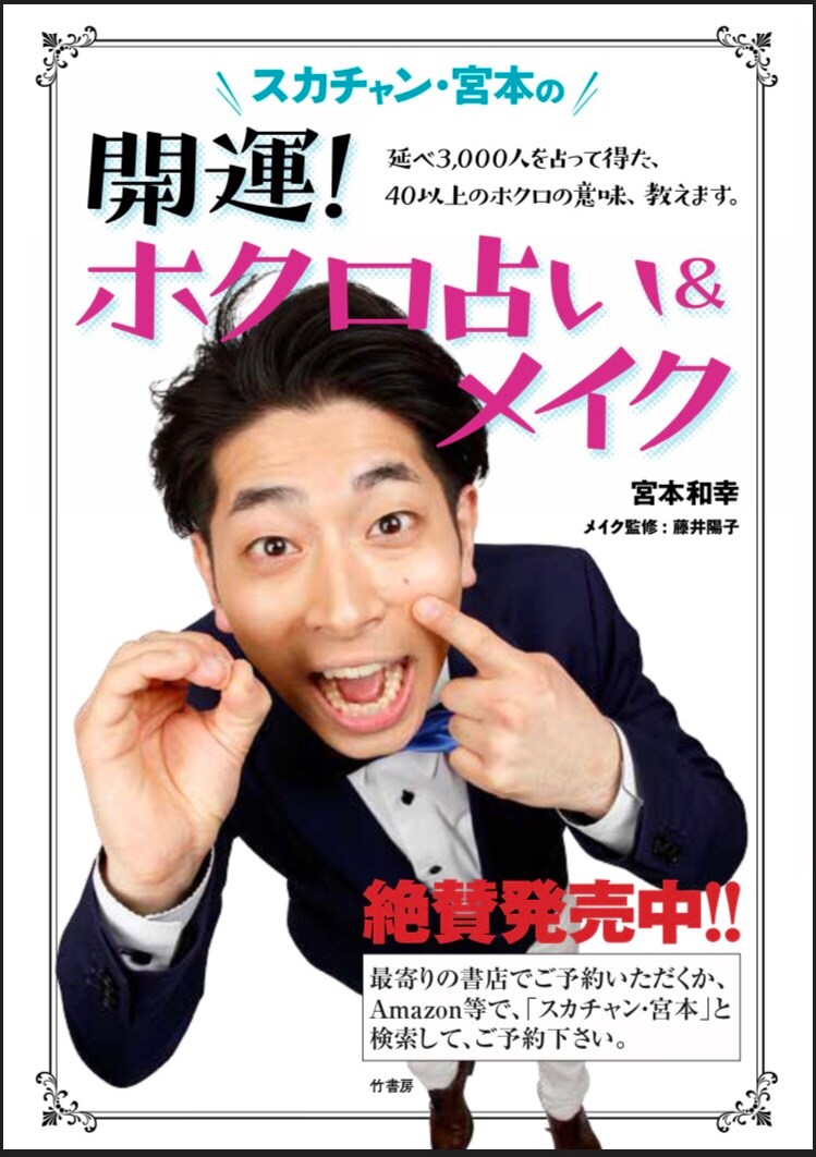 出典: FANY マガジン