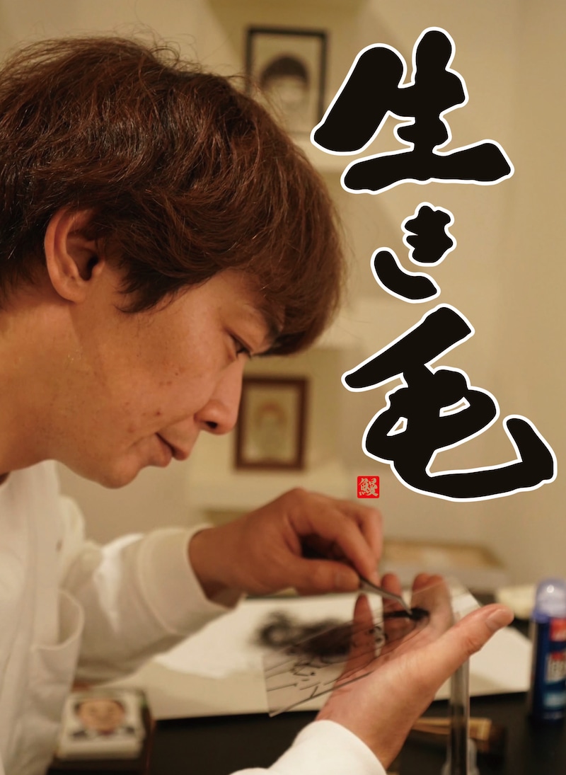 出典: FANY マガジン