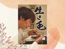 銀シャリ・鰻が髪の毛で名画を再現! 「生き毛展」がラフォーレ原宿で開催