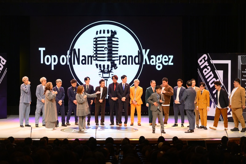 出典: FANY マガジン