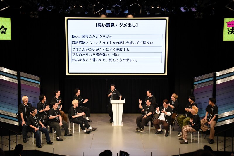 出典: FANY マガジン