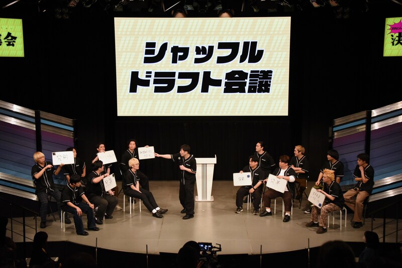 出典: FANY マガジン