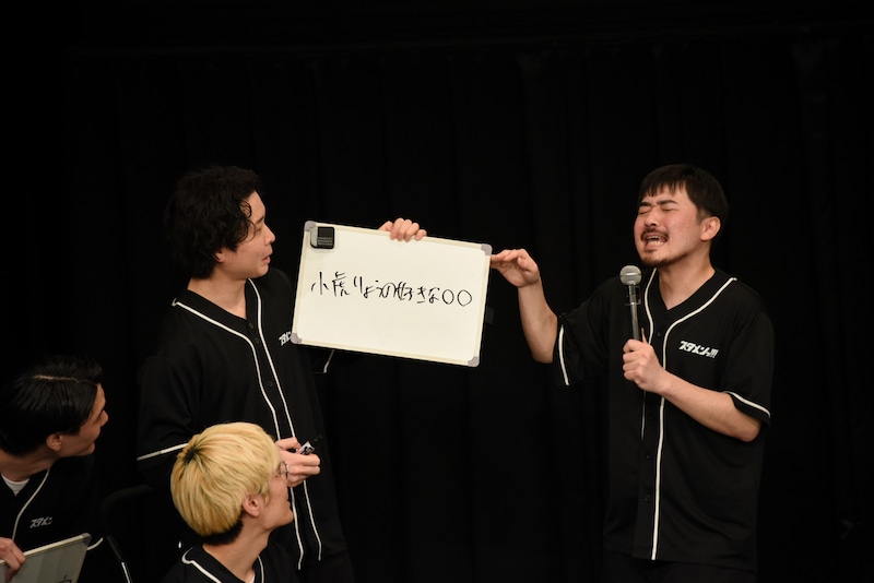 出典: FANY マガジン