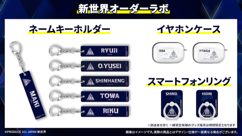 出典: FANY マガジン