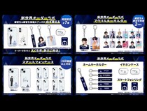 『PRODUCE 101 JAPAN 新世界』公式グッズ発売! 受注生産で確実に手に入る「新世界オーダーラボ」にて販売