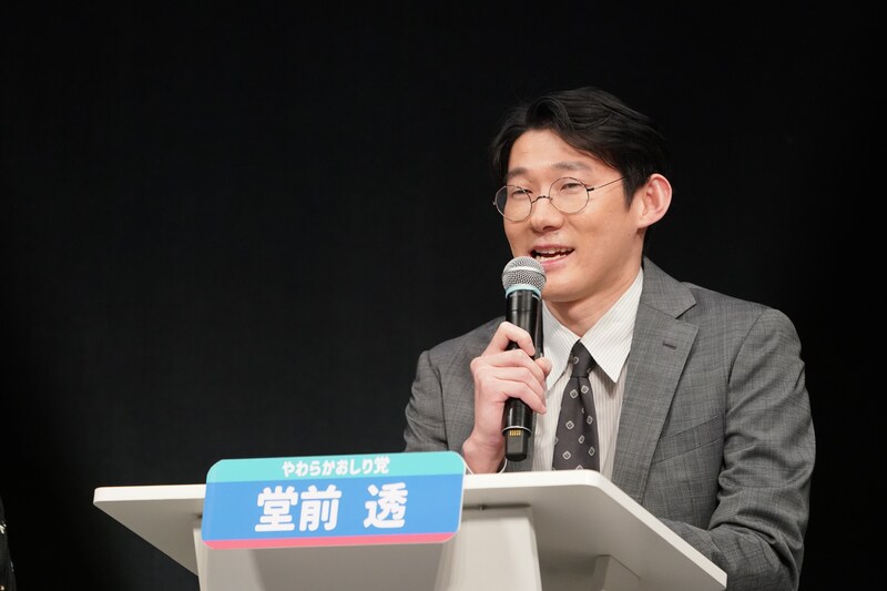 出典: FANY マガジン